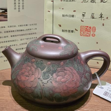 Teapot