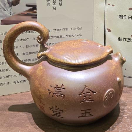 Teapot