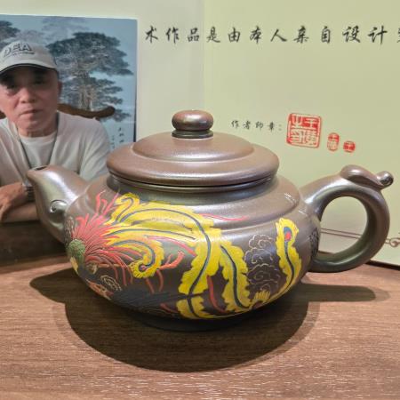 Teapot
