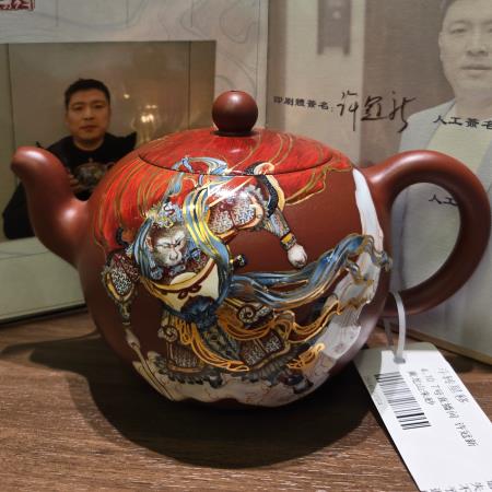 Teapot