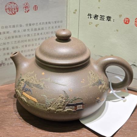 Teapot