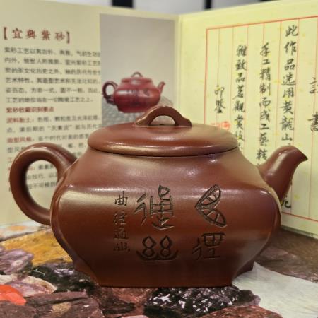 Teapot