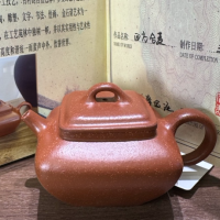 Teapot