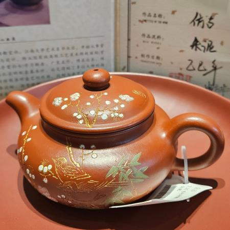 Teapot