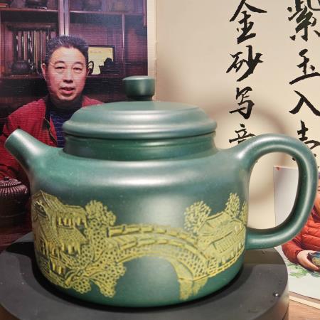 Teapot