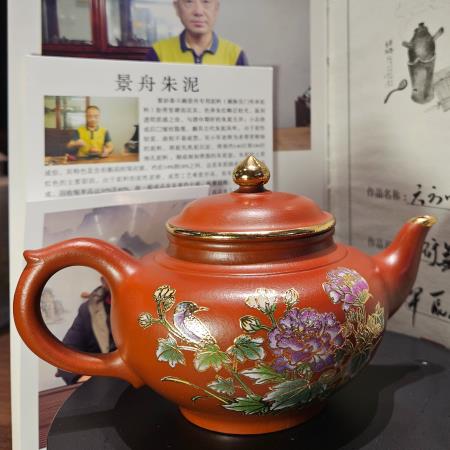 Teapot