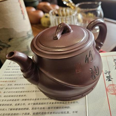 Teapot