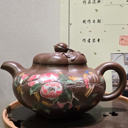 Teapot