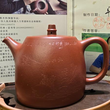 Teapot