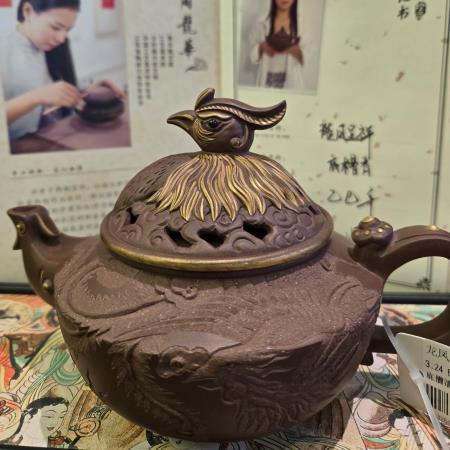 Teapot