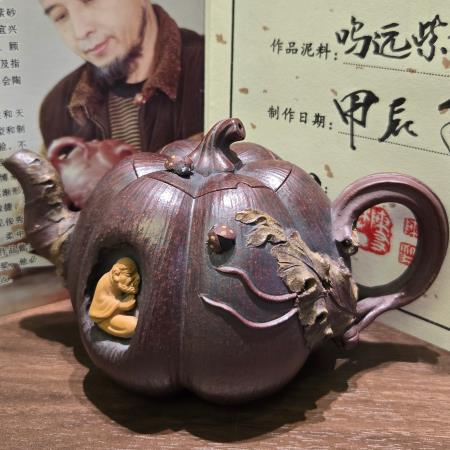 Teapot