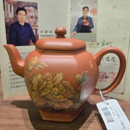Teapot