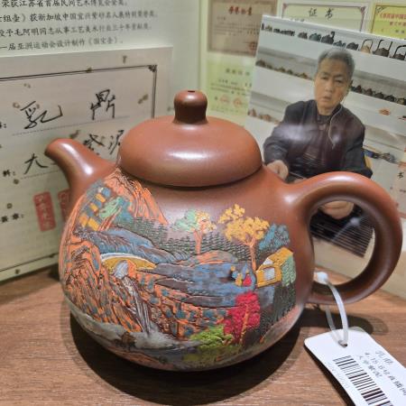 Teapot
