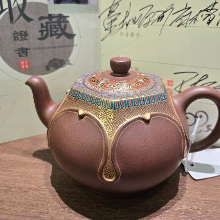 Teapot