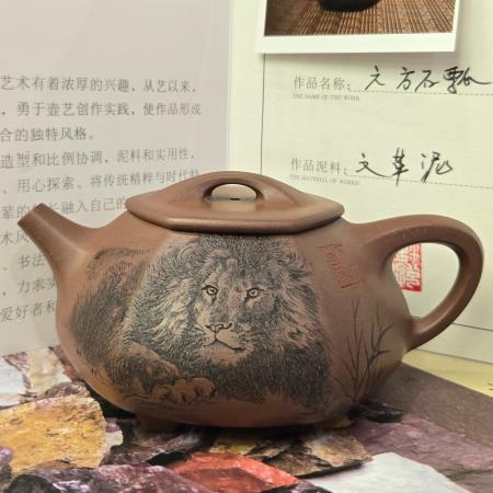 Teapot