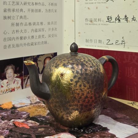 Teapot