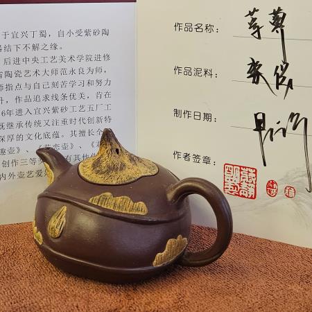 Teapot
