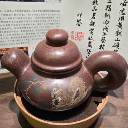 Teapot