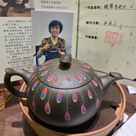 Teapot