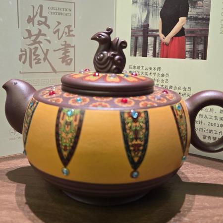 Teapot