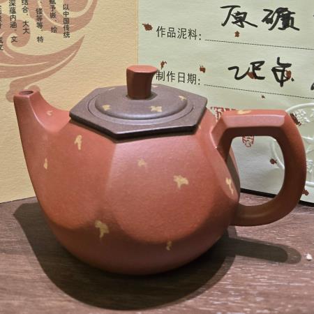 Teapot