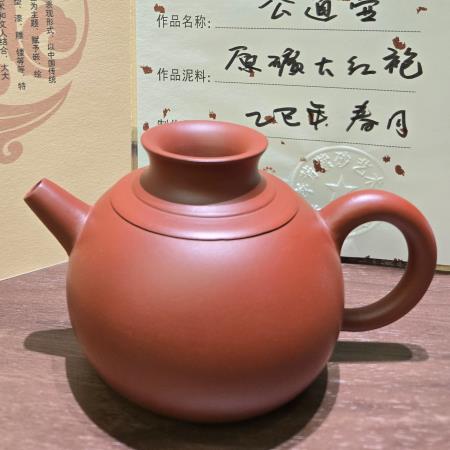 Teapot