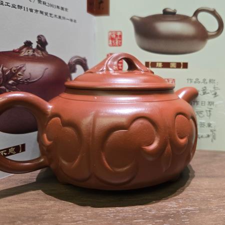 Teapot