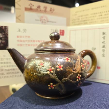 Teapot