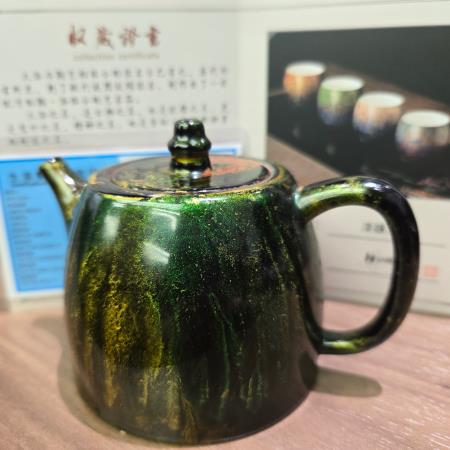 Teapot