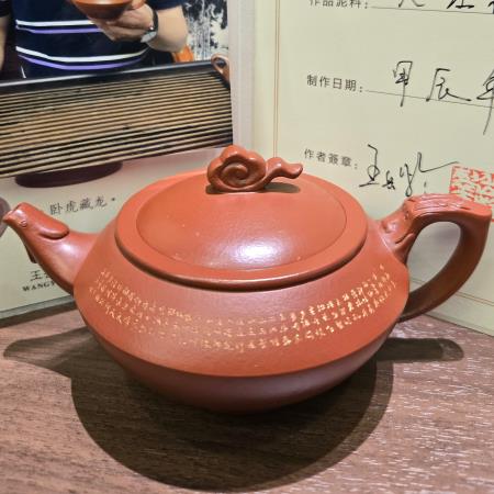 Teapot