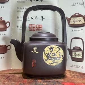 Teapot