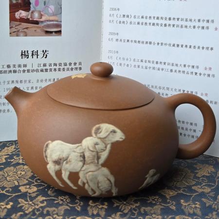 Teapot