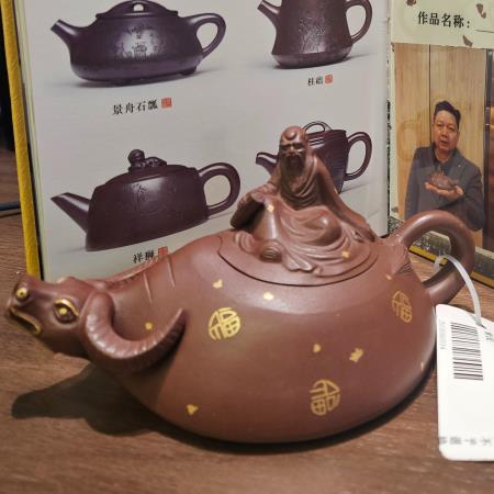 Teapot