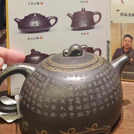 Teapot