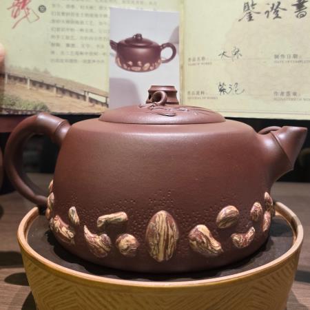Teapot