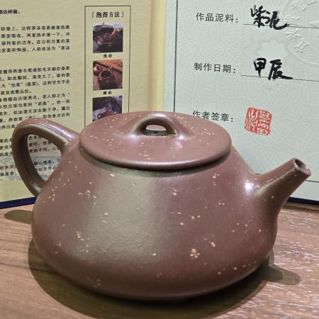 Teapot